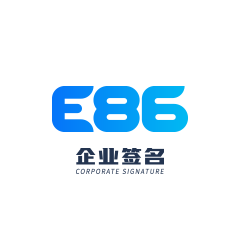 E86苹果企业签名平台
